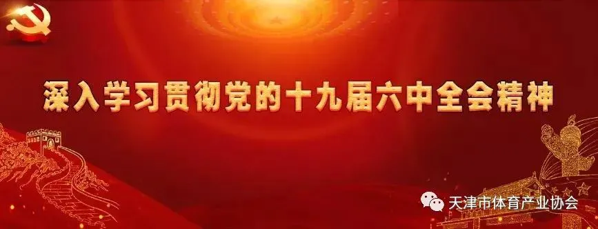 大学生篮球选手的心态建设指南_1